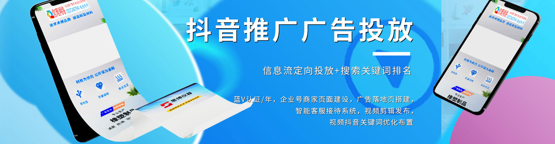 拉孜百度运营推广