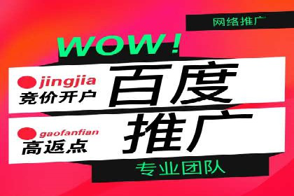 百度信息流广告的投放技巧与经验分享