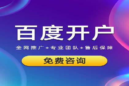 SEM优化托管实战案例集锦