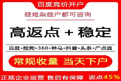 解析百度推广公司：如何实现广告的高转化率