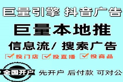 信息流广告优化策略全解析